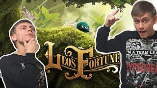 УСАТЫЙ ШАР???( leos fortune)◄Лорекс ты ли это►