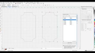 Инструмент в  "Многоточечная линия". в CorelDRAW Х7