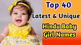 Latest and Unique Top 40 Baby Girl Names 2024 | Hindu Baby Names | Kian and Mumma