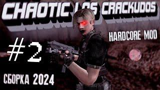 RESIDENT EVIL 4 | CHAOTIC LOS CRACKUDOS MOD №2 | НОВАЯ СБОРКА 2024  #residentevil4