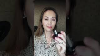 ПАРФЮМЕРНАЯ ВОДА ОТ БЕНУА ЛАПУЗА ДЛЯ ORIFLAME | LOVE POTION SENSUAL RUBY