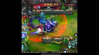 Volibear Tower Diving - China Server Wild Rift High Elo Tier Builds & Runes #volibear #chinaserver