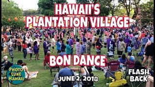 Hawaii's Plantation Village Bon Dance June 2, 2018 Bon Odori Hawaii Bon Dance