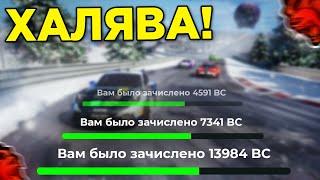  СРОЧНО! БЕСПЛАТНЫЙ ДОНАТ на БЛЕК РАША! КАК ПОЛУЧИТЬ BLACK COIN в BLACK RUSSIA НОВОГОДНЯЯ ОБНОВА!