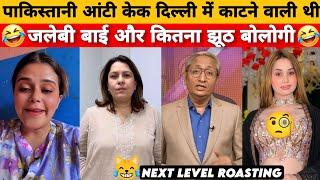 जलेबी बाई  DESTROY IN SECOND | Pakistani girls Harsha rajput savage | Funny political Roast & memes