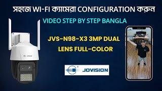 JVS-N96-X3 | Full-Color Wi-Fi camera Configuration Video| Wi-Fi ক্যামেরা Configuration করুন Bangla