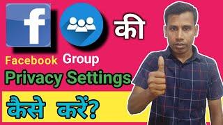 How To Change Facebook Group Privacy Settings | Facebook Group Ki Privacy Settings Change Kaise Kare