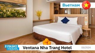 Ventana Nha Trang Hotel (обзор отеля)