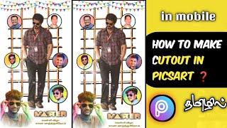 How to edit  master flex  cutout work  in picsart in tamil || sk editz tamil ||