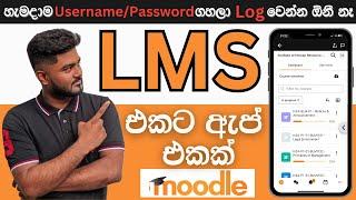 Moodle App | LMS එකට ඇප් එකක් | LMS App for University Students 2024 | How to log LMS in Moodle App