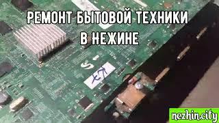 Циклическая перезагрузка телевизора Samsung uе40d5500rw