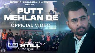 Putt Mehlan De ( Official Video ) | Sharry Maan | STILL - Album | Latest Punjabi Songs 2023