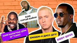 Eminem-н 20 жилийн өмнөх дисс, Дидди шүүх хурал ба бусад