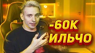 РАЗВЕЛИ НА 60К [follentass]