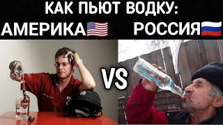 АМЕРИКА vs РОССИЯ | СМЕХ ДО СЛЕЗ | СМЕШНЫЕ ПРИКОЛЫ И МОМЕНТЫ