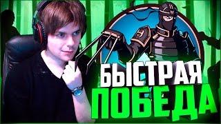 БОСС РЫСЬ: ЛУЧШИЙ БОЙ (ЧАСТЬ 1) || SHADOW FIGHT 2