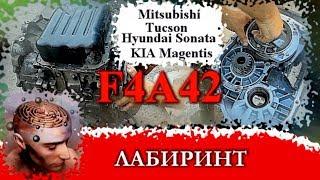 Repair automatic transmission f4a42 kia, hyundai tucson and hyundai Sonata with their hands.