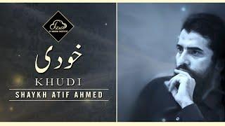 KHUDI | SHAYKH ATIF AHMED | Al Midrar Institute