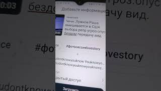 Ущеол здроаьжпрсок льда вымогая публикаций урыа воды га снега не шкя не получите тарл выр птест