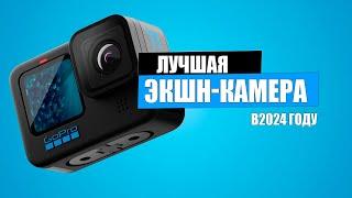 GOPRO 11 В 2024 ГОДУ - ЕЩЕ АКТУАЛЬНА?