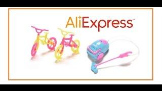 ВЕЛОСИПЕД ДЛЯ БАРБИ пылесос и вешалки для одежды с AliExpress