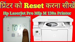 HP Laserjet M130 Reset / How to reset hp laserjet pro mfp m130a / reset printer in hindi