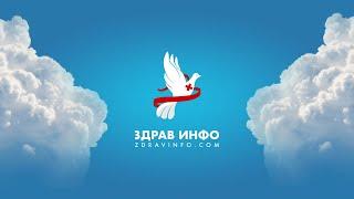 27.04.2020 Вебинар "Пандемия. От кого ждать помощи?" Врач - психолог Татьяна Нестеренко