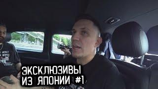 СМЕШНЫЕ эксклюзивы из Японии от Масленникова #1 / Эксклюзив TG-канала  #7