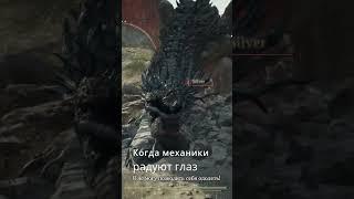 КОГДА МЕХАНИКИ ИГРЫ РАДУЮТ ГЛАЗ