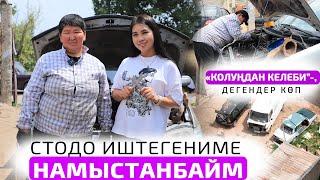 Тажикстандык жарандын машинасын клейлеп оңдоп бергем...