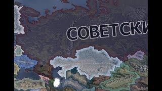 Hearts of Iron IV КАК РАСФОРМИРОВАТЬ СССР на старте кампании