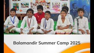 Balamandir Summer Camp 2025