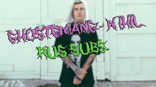 Ghostemane - Nihil / перевод / rus subs / «N/O/I/S/E»