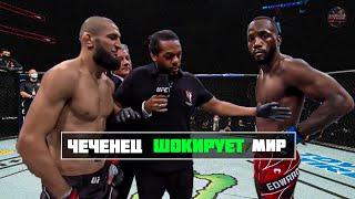 Замена На Чемпионский Бой! Хамзат Чимаев VS Леон Эдвардс / ТЕХНИЧЕСКИЙ РАЗБОР и ПРОГНОЗ