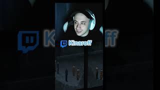 #kinaroff #аниме #twitch #anime #анимемомент #sololeveling