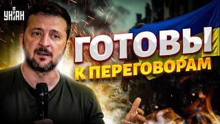 Украина готова к ПЕРЕГОВОРАМ! Киев готов принять план Китая? У Зеленского огорошили заявлением