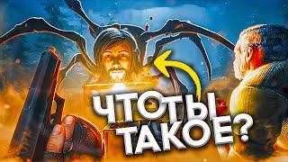 11 ПОТРЯСНЫХ ПАСХАЛОК В ИГРАХ!