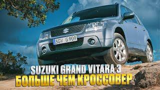 По прежнему ли Гранд Витара стоит своих денег? |  Обзор Suzuki Grand Vitara 3