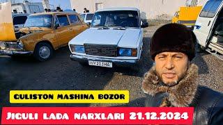 Guliston mashina bozor jiguli lada narxlari 21.12.2024