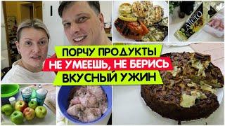 Порчу ПРОДУКТЫ / Не умеешь, не берись / Вкусный ужин на гриле / Vika Siberia LifeVlog
