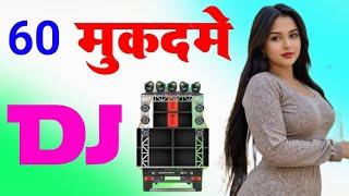 60 Mukadme Dj Remix Song Dholki Mix Dj Song Dj Ramkishan Sharma Aligarh up