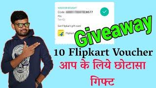 Giveaway 10 Flipkart Voucher | Celebration 5k YouTube Family | Giveaway | Dipak Shelar