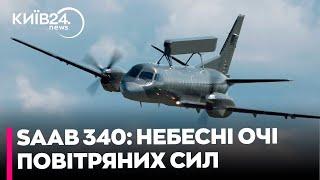 Літаючий радар для українських F-16: як Україні допоможе шведський літак Saab 340 #блогпост