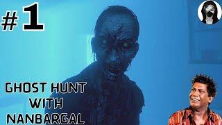 Phasmophobia Let's play - 1 #tamil Ghost hunt with nanbargal.