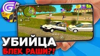 Честный обзор Grand Mobile: Стоит ли играть вместо Black Russia? [КРМП ПАТРУЛЬ]