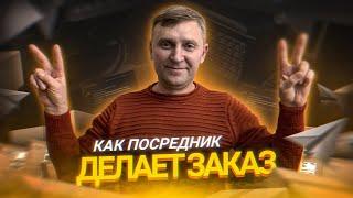 Точка с электроникой 7-19