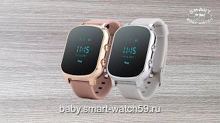 Видеообзор модели Smart Baby Watch GW700(T58)