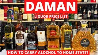 LIQUOR PRICE IN DAMAN DIU DADRA & NAGAR HAVELI 2021| CHEAPER THAN GOA? WHISKEY, RUM, BEER PRICE