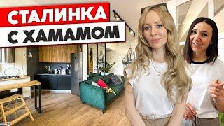 Обзор стильной сталинки 80 м2. Дизайн интерьера в современном стиле. Новая жизнь старой квартиры.