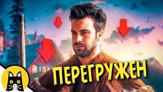 Когда перегружен в игре / Epic NPC Man на русском (озвучка Bad Vo1ce)